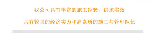 輸送設(shè)備